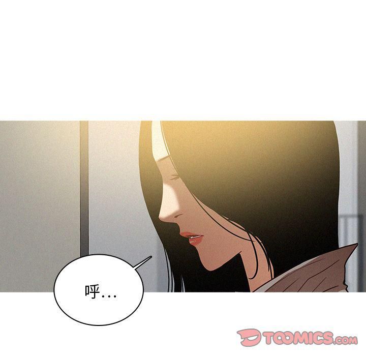 迷失天堂第26话