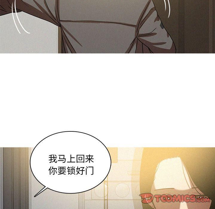 迷失天堂第26话