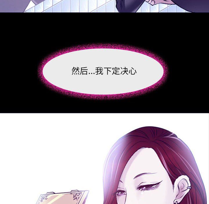 耳畔的神音第47话