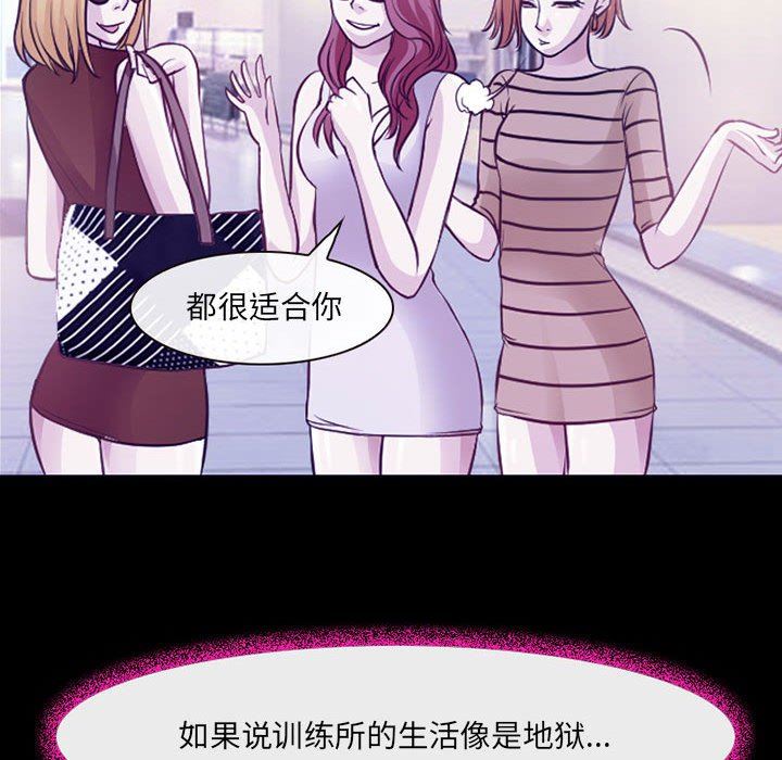 耳畔的神音第47话