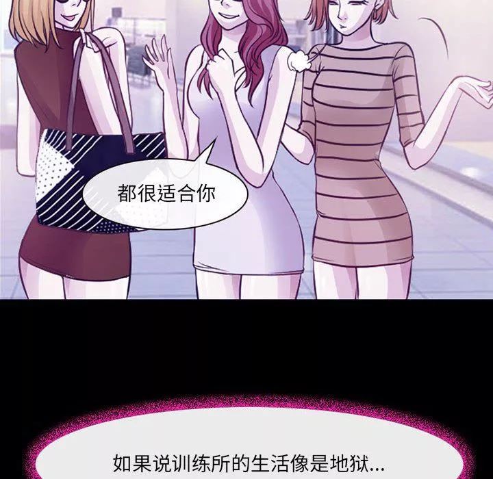 耳畔的神音第47話