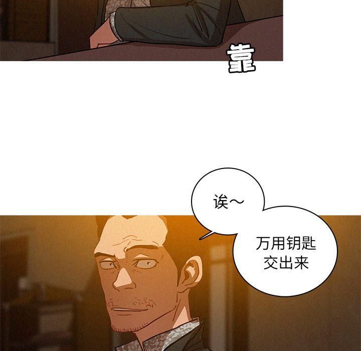 迷失天堂第26话