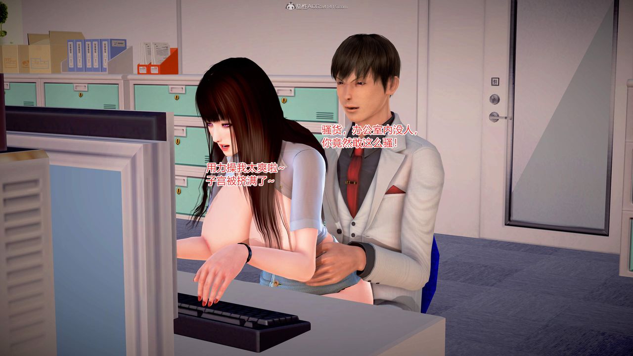 [3D]意外嫖到初中色女班主任第1-2部番外篇S2-第11話