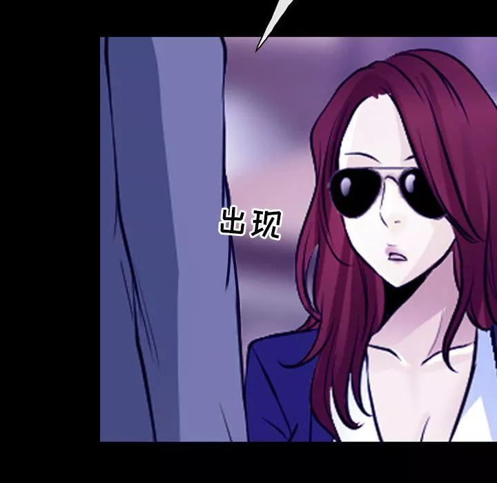 耳畔的神音第47話