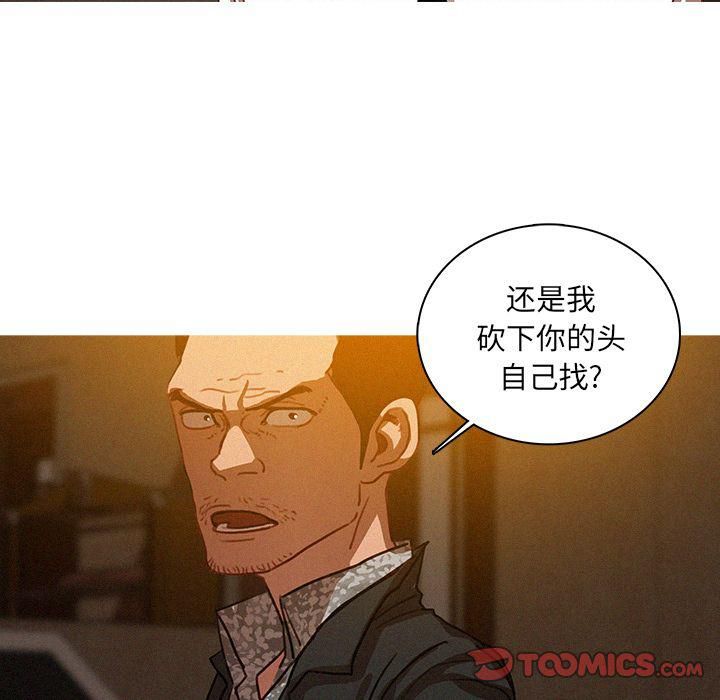 迷失天堂第27话