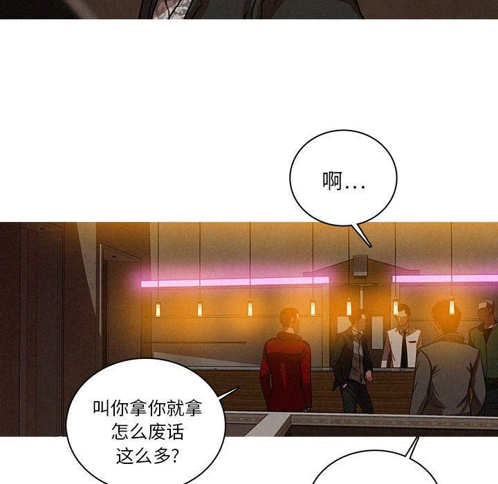 迷失天堂第27话