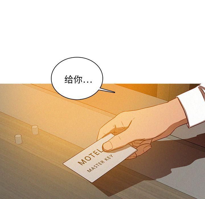 迷失天堂第27话