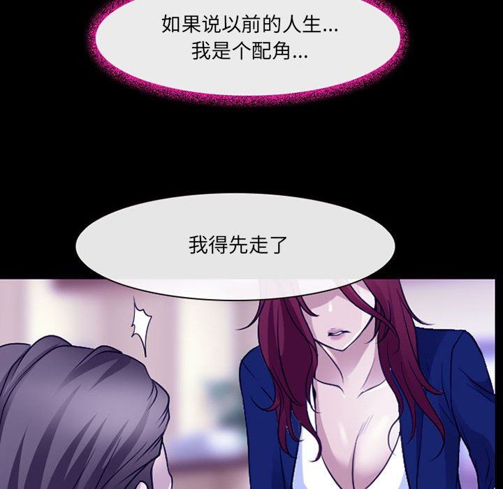 耳畔的神音第47话