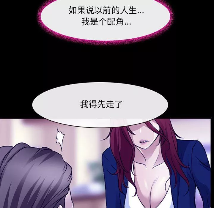 耳畔的神音第47話