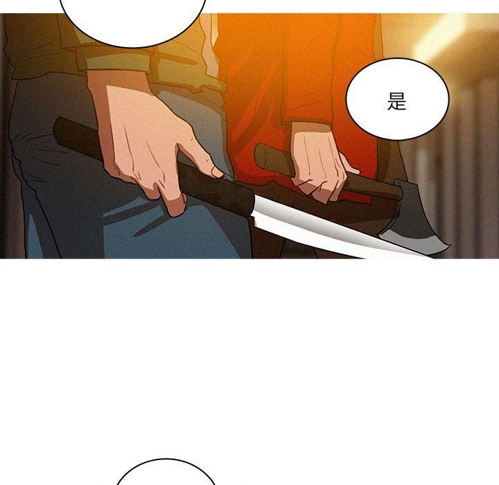 迷失天堂第27话