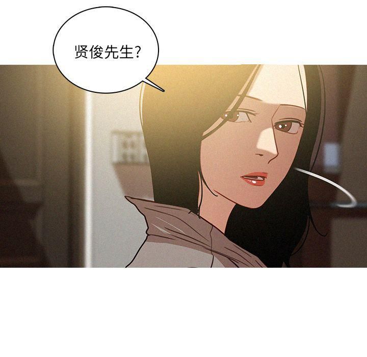 迷失天堂第27话