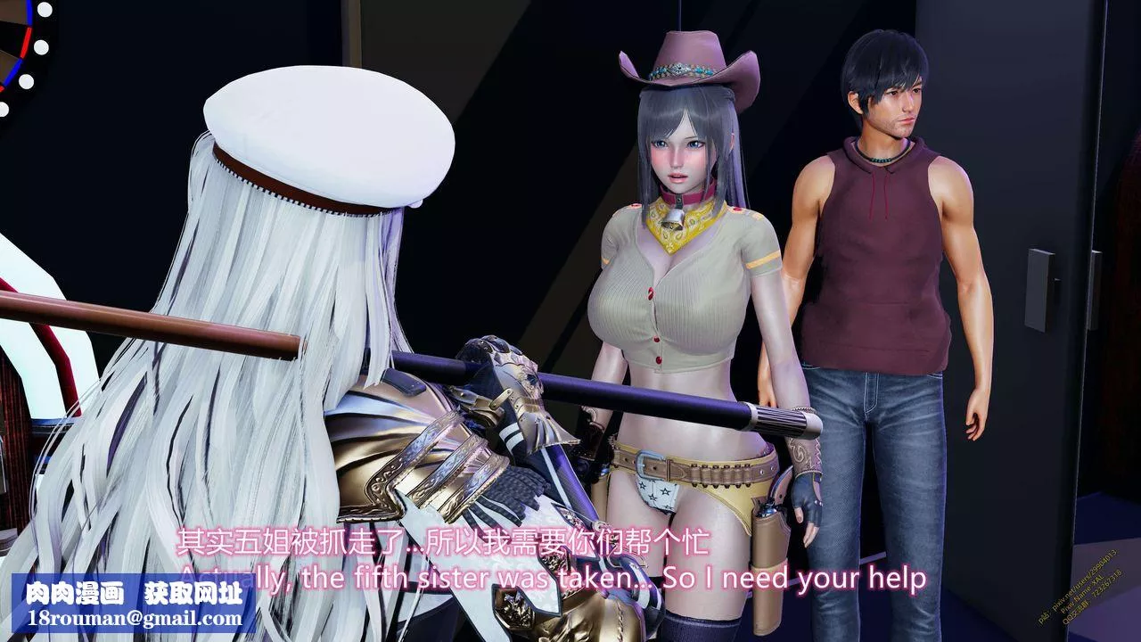 [3D]ElfSoul精魂之靈番外篇第15話