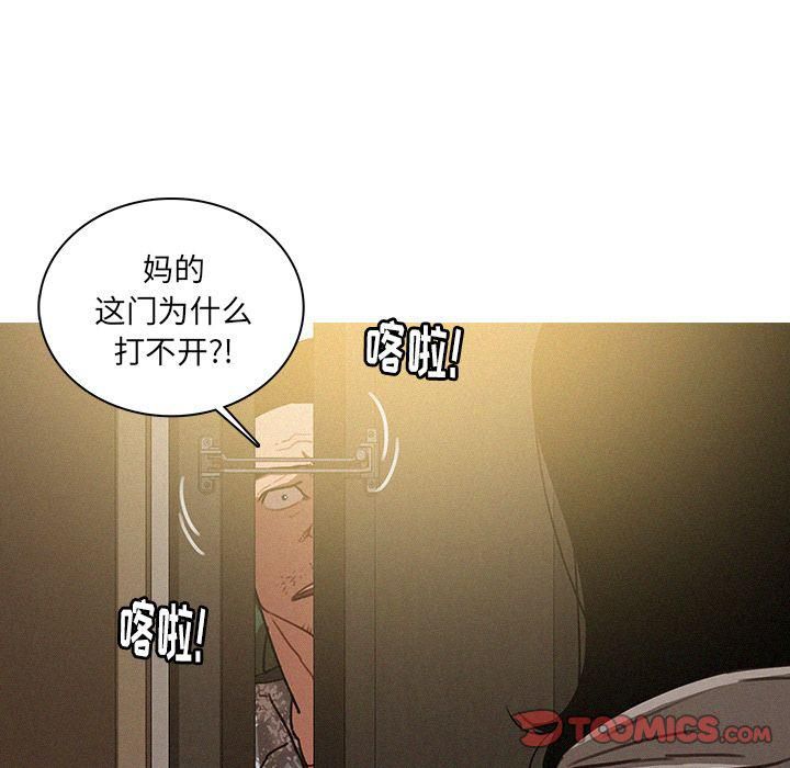迷失天堂第27话