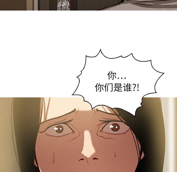 迷失天堂第27话