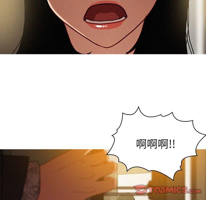 迷失天堂第27话