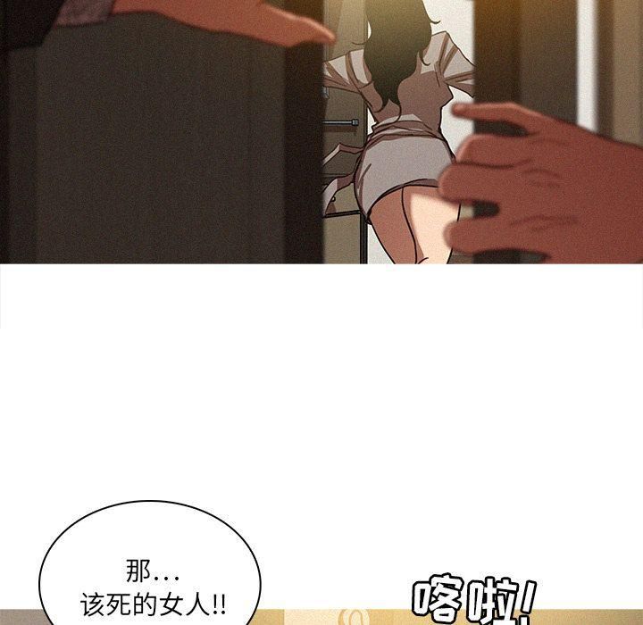 迷失天堂第27话