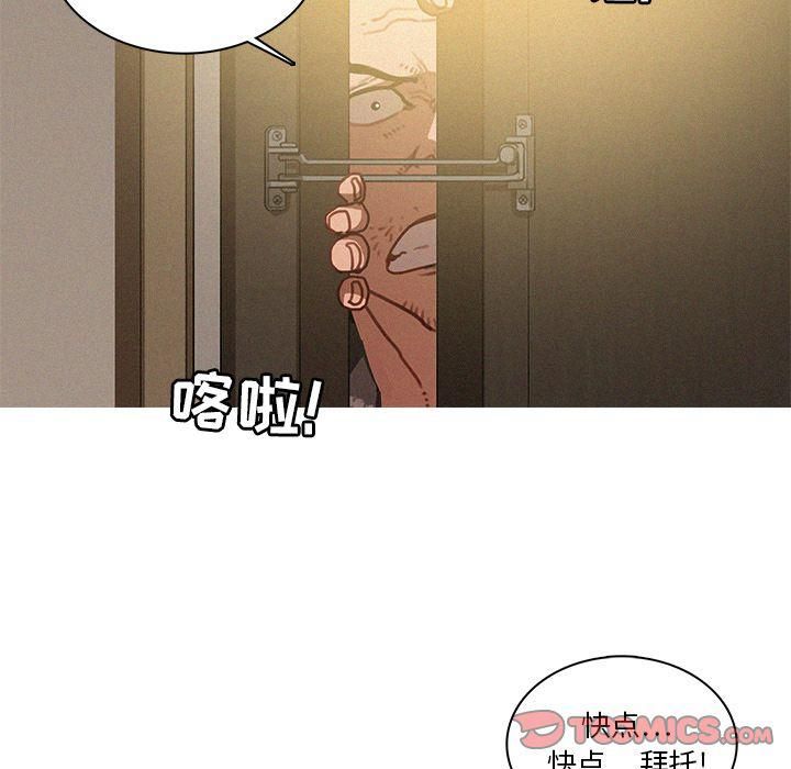迷失天堂第27话