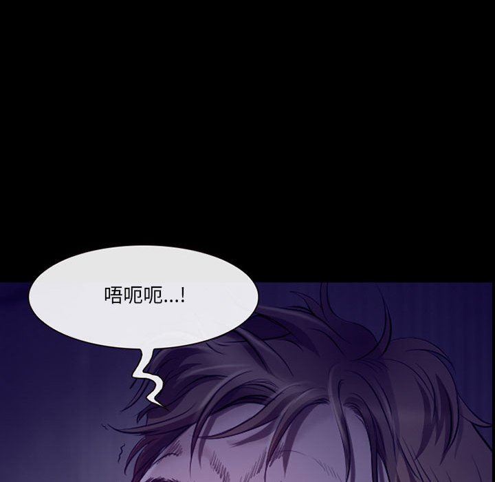 耳畔的神音第47话