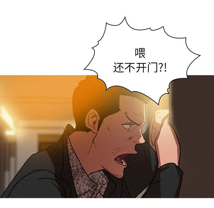 迷失天堂第27话