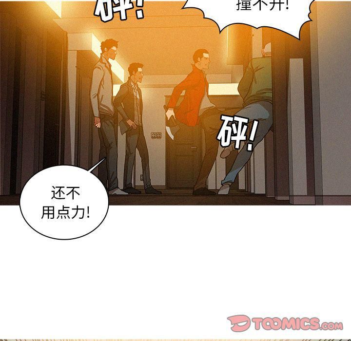 迷失天堂第27话