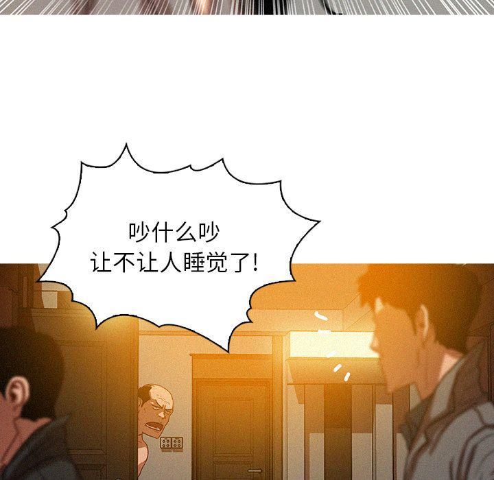 迷失天堂第27话