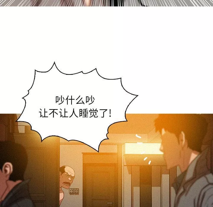 迷失天堂第27話