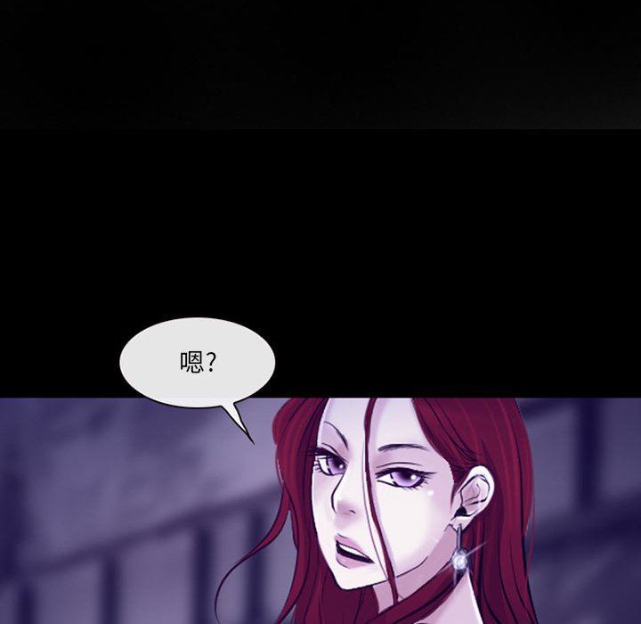 耳畔的神音第48话