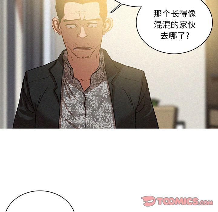 迷失天堂第27话
