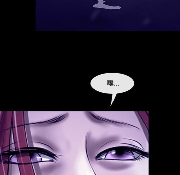 耳畔的神音第48话