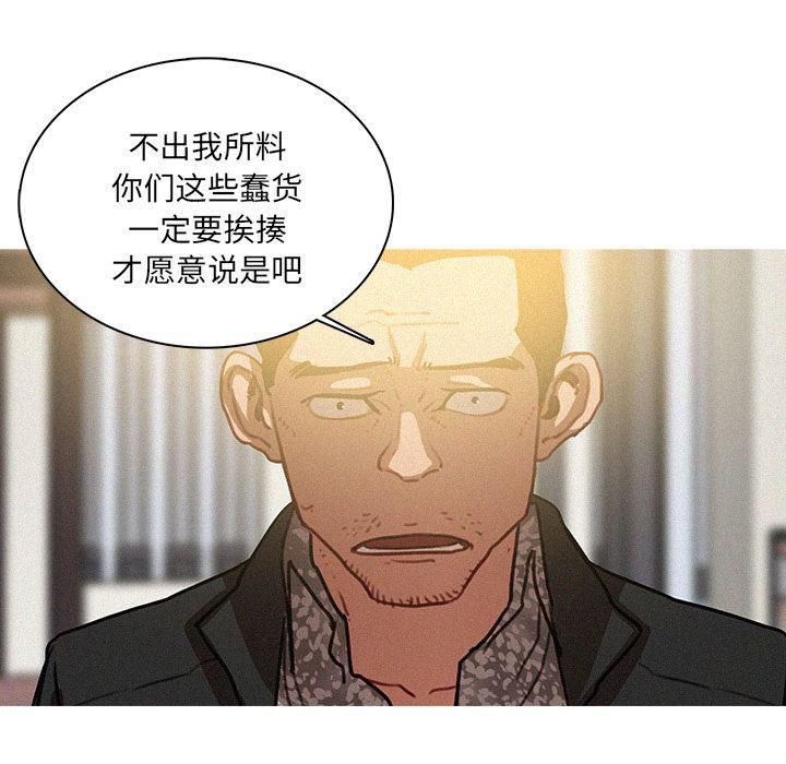 迷失天堂第27话