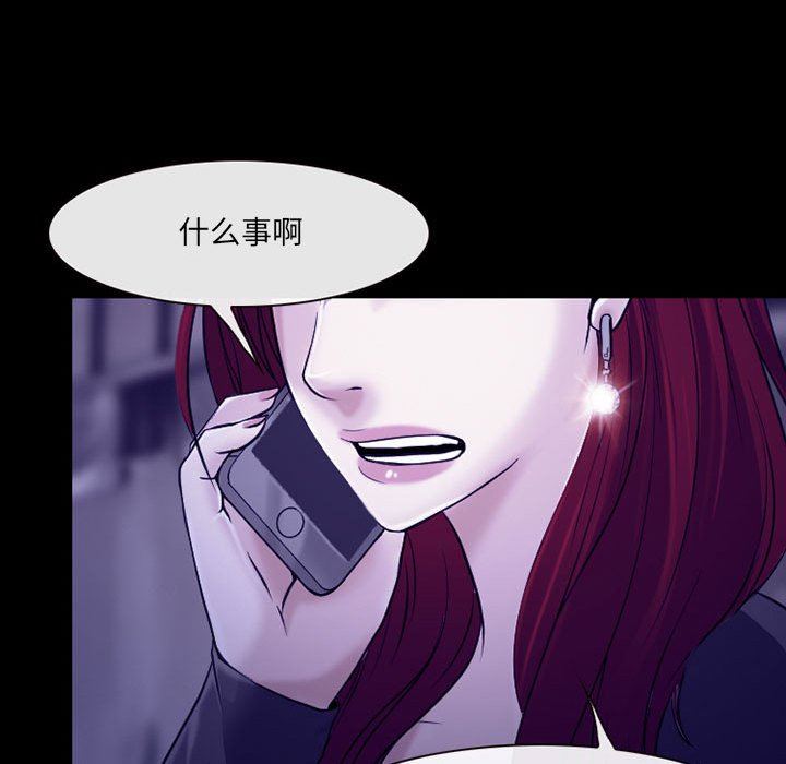 耳畔的神音第48话