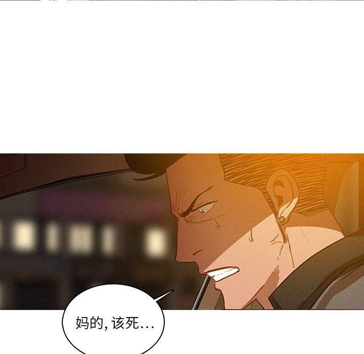 迷失天堂第28话
