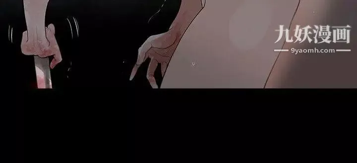 玩火最終話-燃燒殆盡