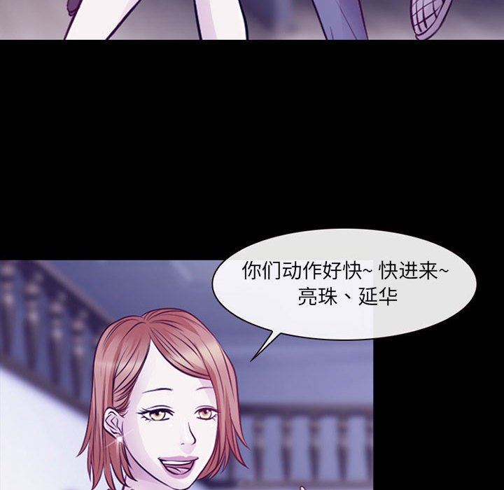 耳畔的神音第48话