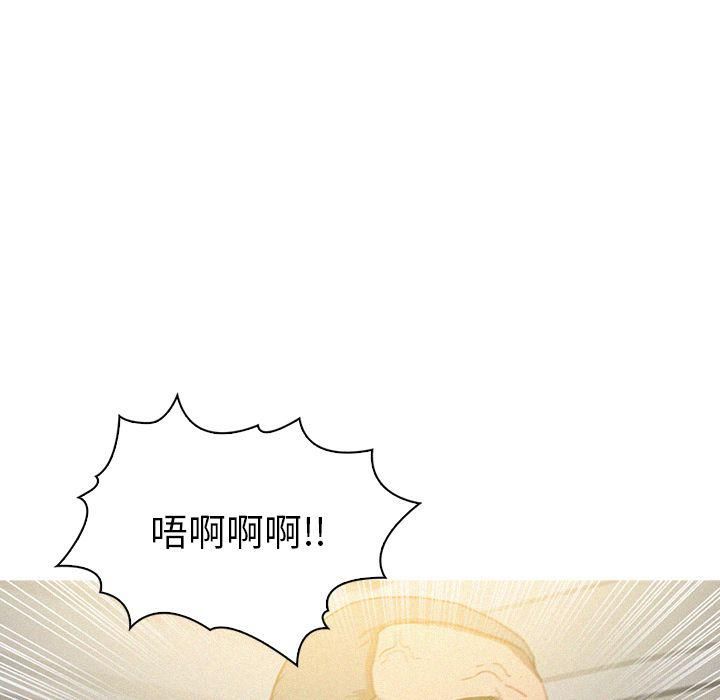 迷失天堂第28话