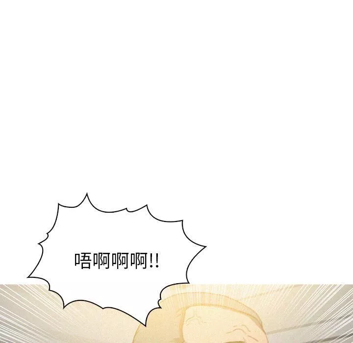 迷失天堂第28話