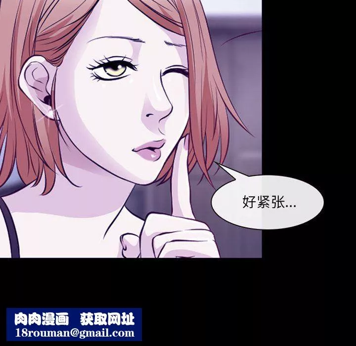 耳畔的神音第48話
