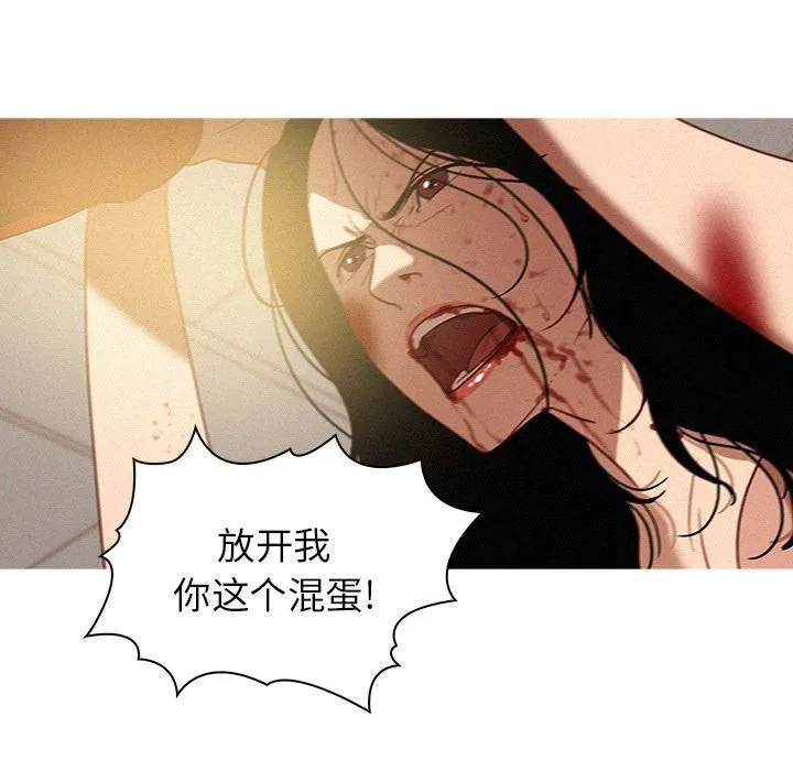 迷失天堂第28話