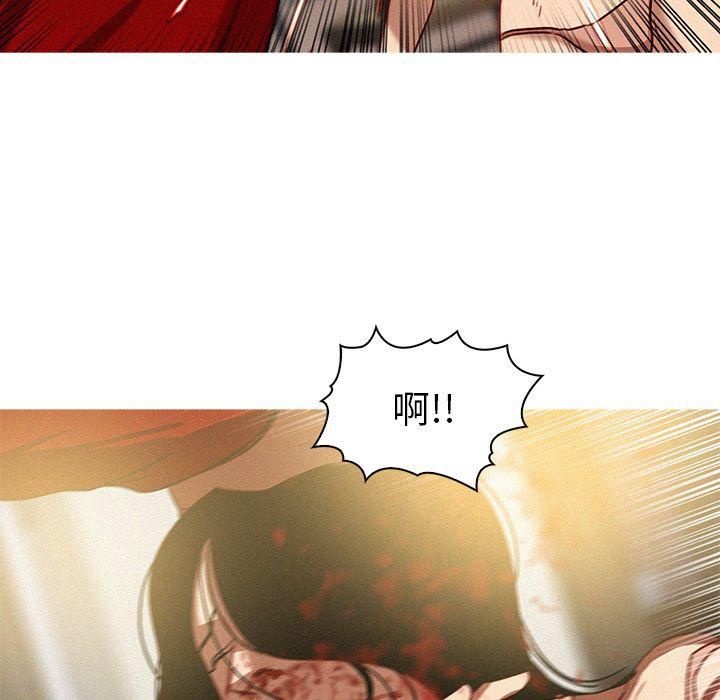 迷失天堂第28话