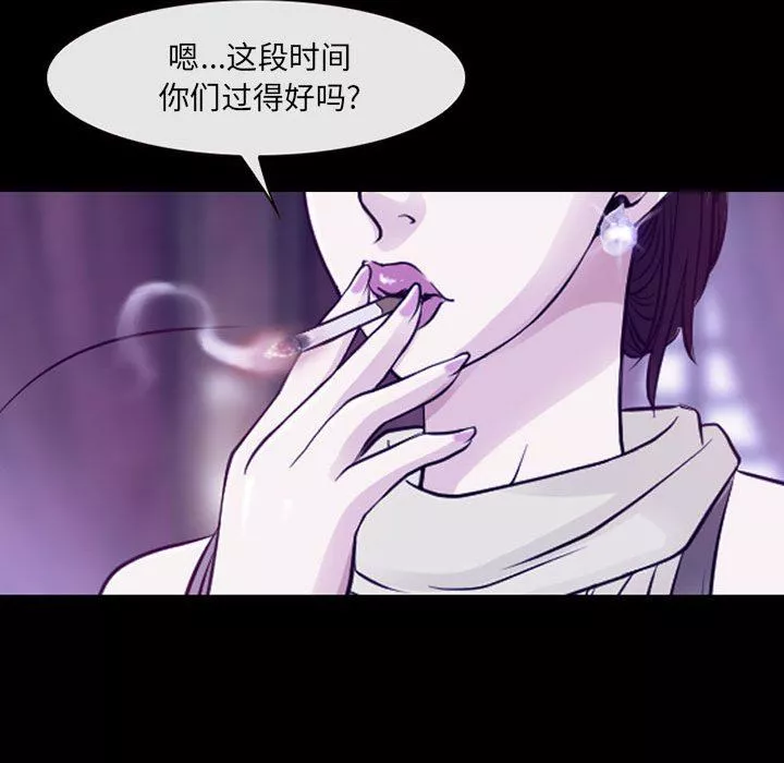 耳畔的神音第48話