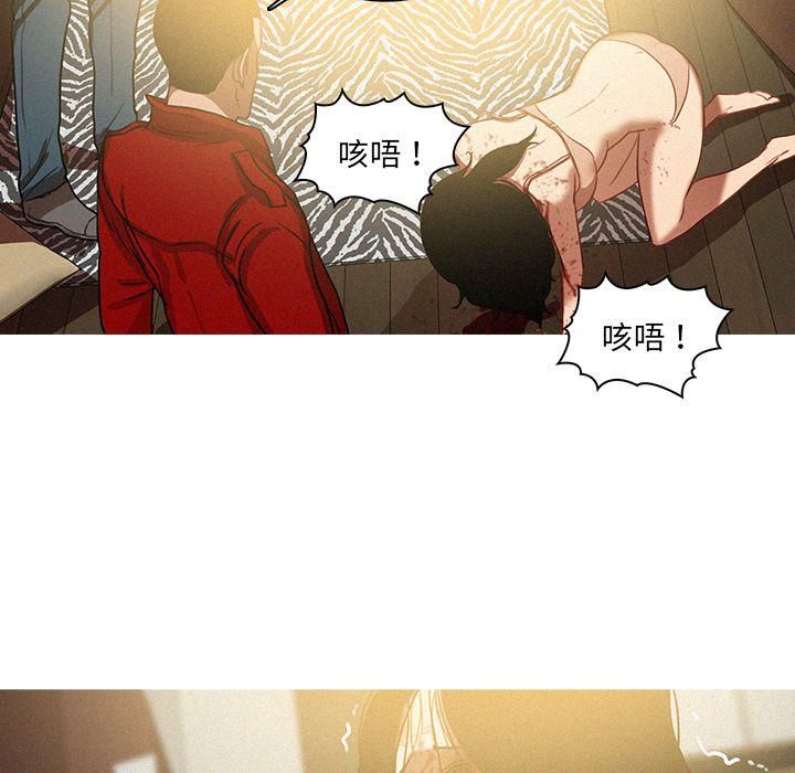 迷失天堂第28话