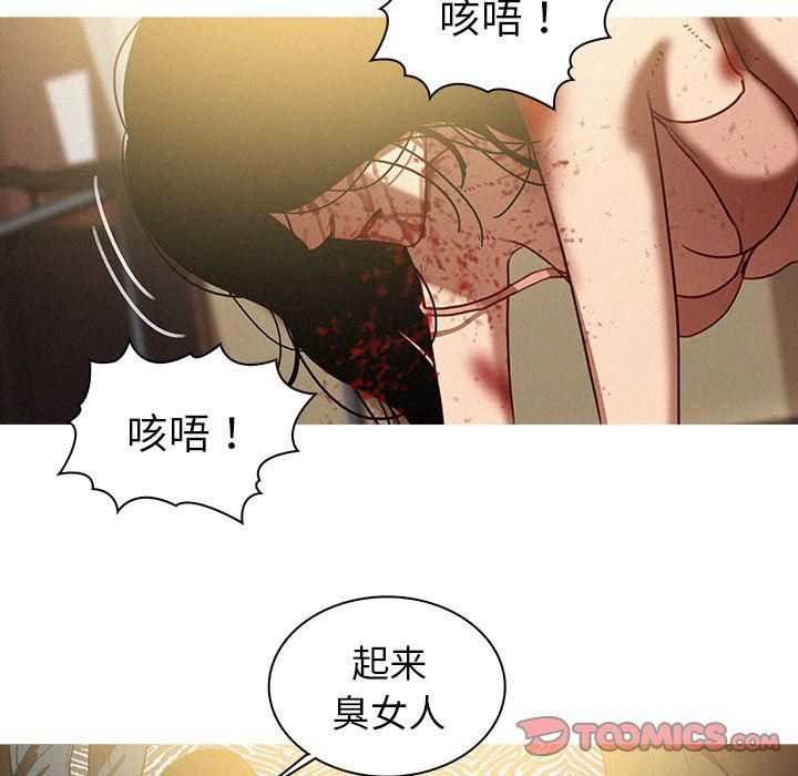迷失天堂第28话