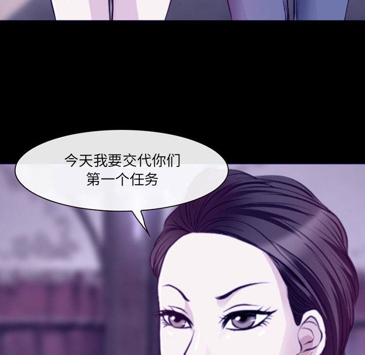 耳畔的神音第48话