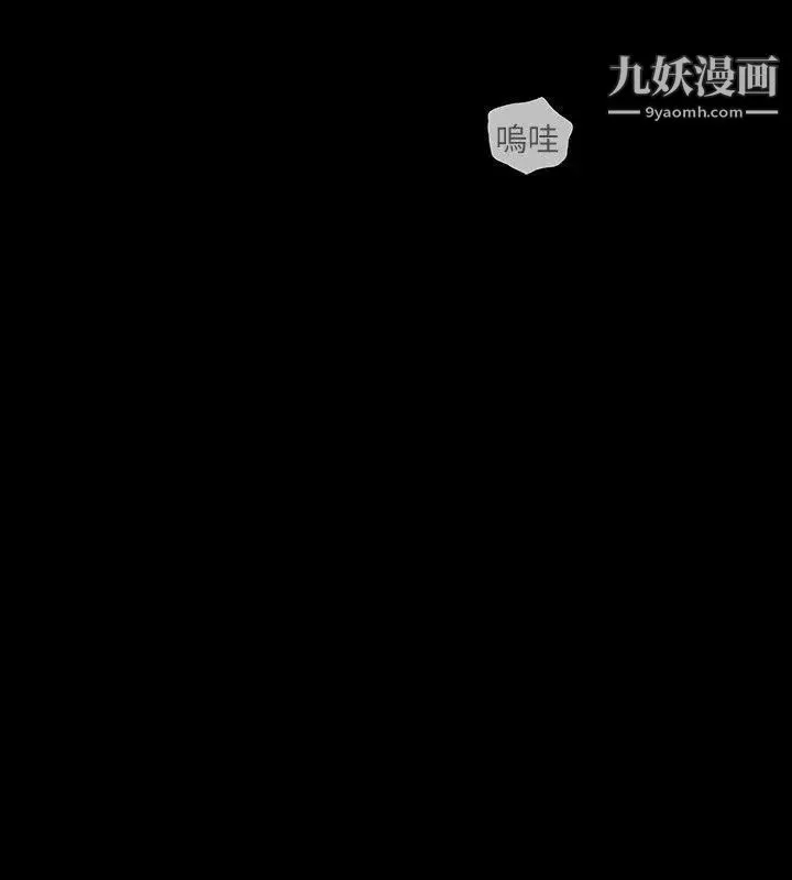 玩火最終話-燃燒殆盡