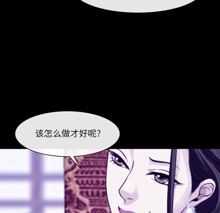 耳畔的神音第48话