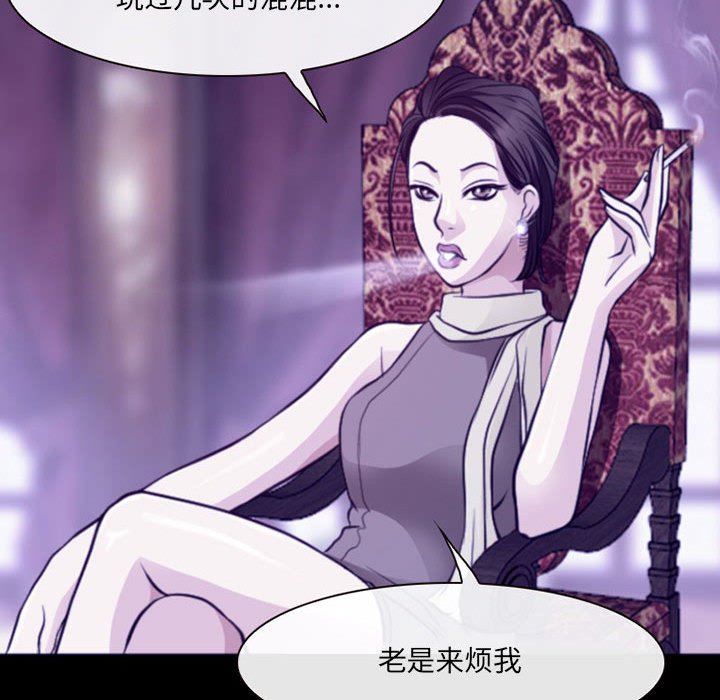 耳畔的神音第48话
