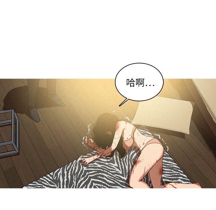 迷失天堂第28话