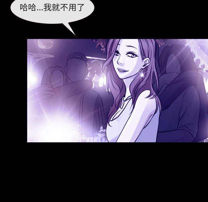 耳畔的神音第48话