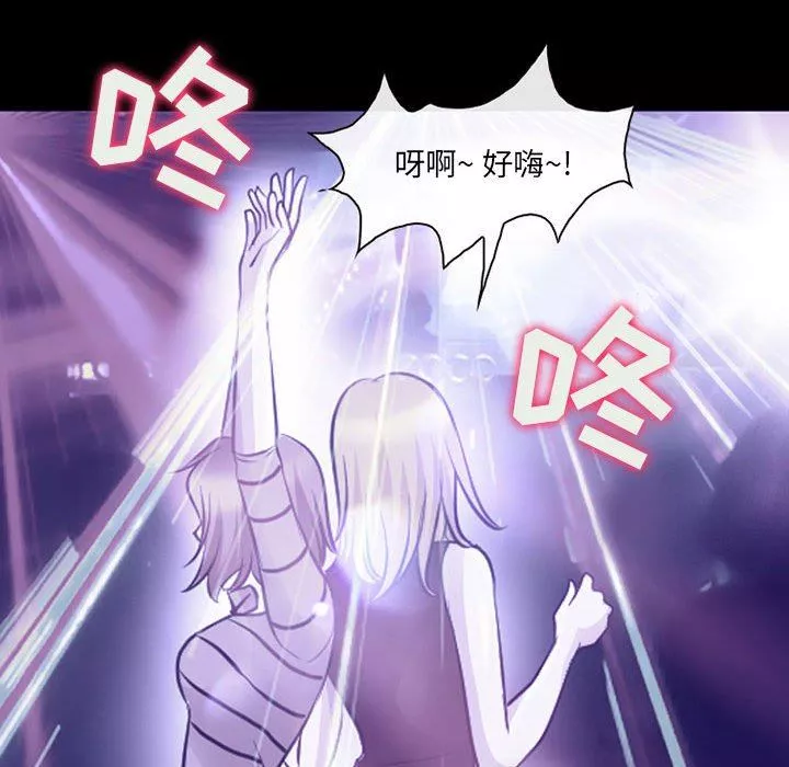 耳畔的神音第48話