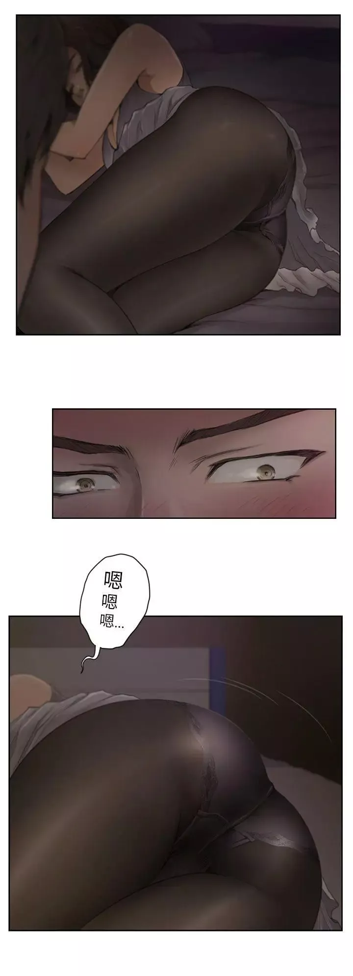H-Mate第1話-能讓我住一晚嗎?